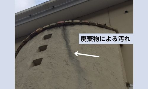 柏市のお家を現地調査に行ってきました