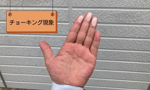 柏市にあるお家の外壁調査に行きました