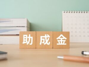 2026年柏市外壁塗装に関する助成金